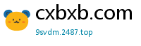cxbxb.com